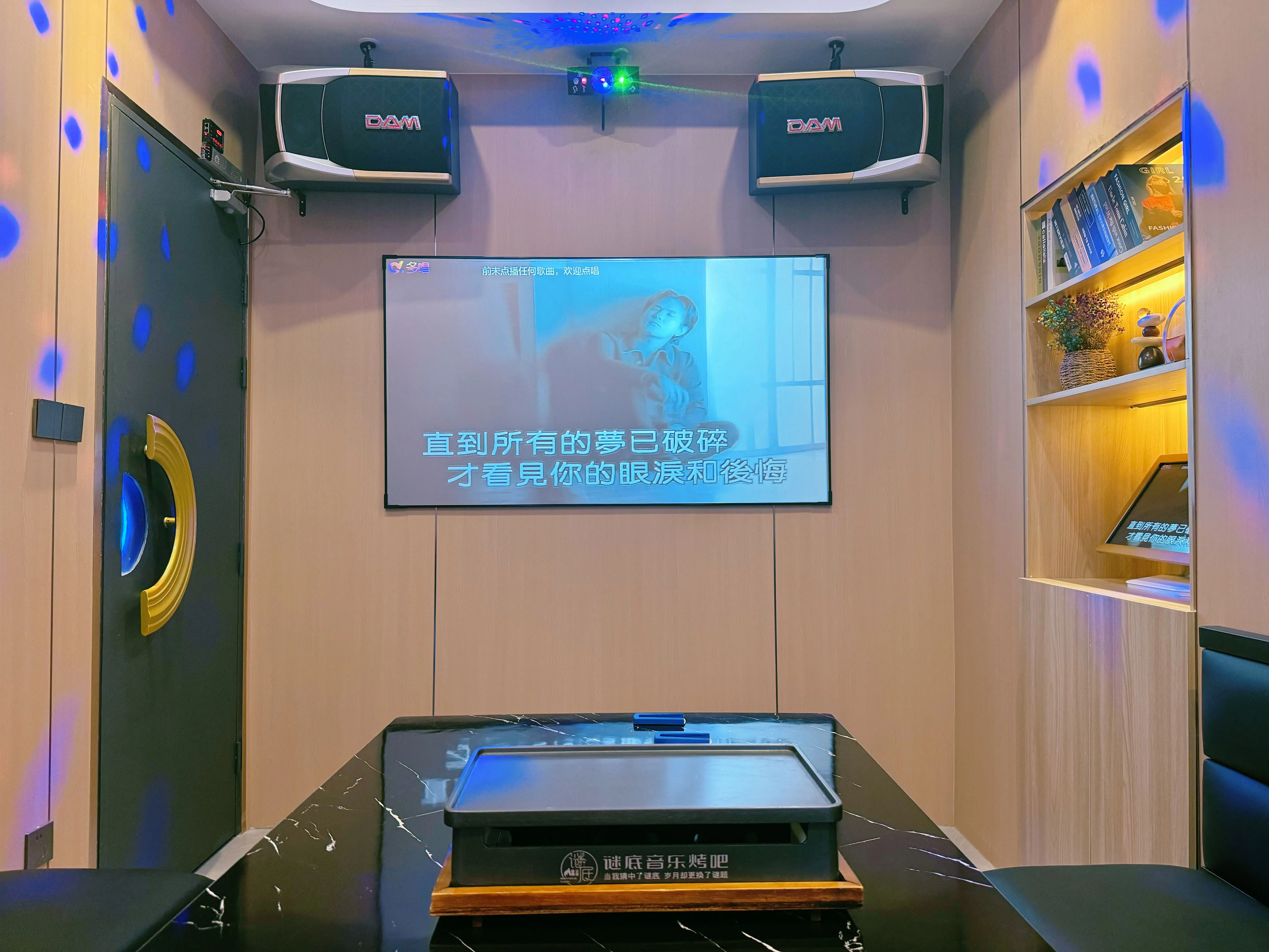 成都商务ktv哪里好玩推荐-成华区ktv预订